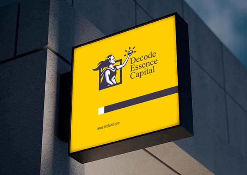 DEC金融集團品牌設(shè)計